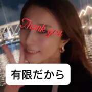 ヒメ日記 2024/12/21 12:12 投稿 あゆ 贅沢なひと時