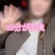 ヒメ日記 2024/12/22 12:34 投稿 あゆ 贅沢なひと時