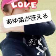 ヒメ日記 2025/02/20 05:28 投稿 あゆ 贅沢なひと時