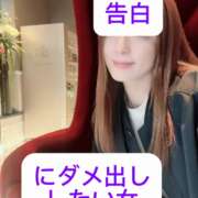 ヒメ日記 2025/03/12 02:52 投稿 あゆ 贅沢なひと時