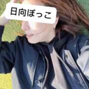 ヒメ日記 2025/04/29 09:01 投稿 あゆ 贅沢なひと時