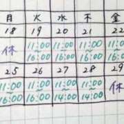 ヒメ日記 2023/12/19 11:17 投稿 きらら 渋谷 風俗 いきなりビンビン伝説