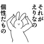 ヒメ日記 2024/12/17 09:08 投稿 一之瀬えりな First Class