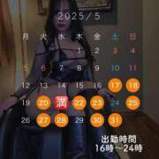 ヒメ日記 2025/05/14 10:00 投稿 あみ BLACK LABEL R's