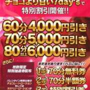 ヒメ日記 2025/02/03 04:15 投稿 リエル AMOUR（アムール）