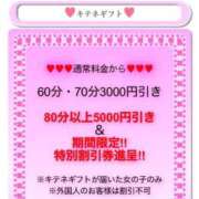 ヒメ日記 2025/07/08 13:01 投稿 リエル AMOUR（アムール）