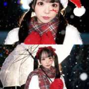 ヒメ日記 2025/12/12 10:31 投稿 リエル AMOUR（アムール）