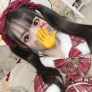 リエル 🈵受付終了🈵 AMOUR（アムール）