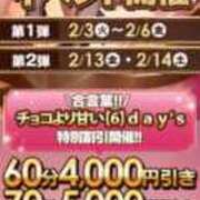 ヒメ日記 2026/02/03 08:15 投稿 リエル AMOUR（アムール）