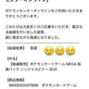 ヒメ日記 2026/02/22 14:45 投稿 リエル AMOUR（アムール）