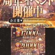 ヒメ日記 2026/03/11 05:30 投稿 リエル AMOUR（アムール）