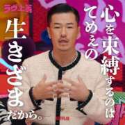 ヒメ日記 2026/03/14 16:15 投稿 リエル AMOUR（アムール）