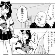 ヒメ日記 2026/04/10 12:08 投稿 リエル AMOUR（アムール）