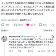 ヒメ日記 2026/05/17 12:31 投稿 リエル AMOUR（アムール）