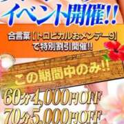 ヒメ日記 2026/07/14 07:16 投稿 リエル AMOUR（アムール）
