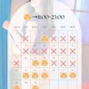 ヒメ日記 2024/07/04 08:08 投稿 ゆり♪ プリティガール