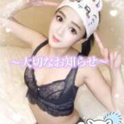 ヒメ日記 2024/12/08 12:00 投稿 ゆり♪ プリティーガール