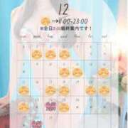 ヒメ日記 2024/12/15 09:39 投稿 ゆり♪ プリティーガール