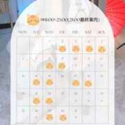 ヒメ日記 2024/12/28 11:41 投稿 ゆり♪ プリティーガール