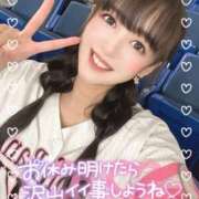 ヒメ日記 2025/04/06 16:35 投稿 ゆり♪ プリティーガール