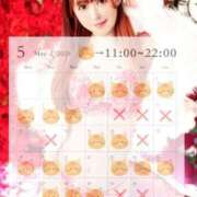 ヒメ日記 2025/05/01 10:06 投稿 ゆり♪ プリティーガール