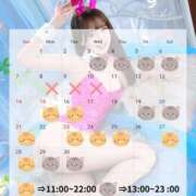 ヒメ日記 2025/08/31 15:40 投稿 ゆり♪ プリティーガール