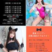 ヒメ日記 2025/10/03 07:52 投稿 ゆり♪ プリティーガール