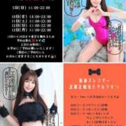 ヒメ日記 2025/10/05 10:05 投稿 ゆり♪ プリティーガール