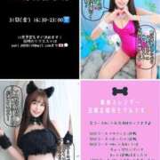 ヒメ日記 2025/10/29 09:35 投稿 ゆり♪ プリティーガール