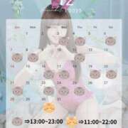 ヒメ日記 2025/12/01 12:08 投稿 ゆり♪ プリティーガール