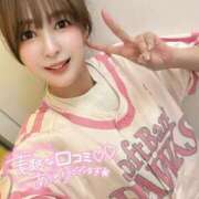 ヒメ日記 2025/12/07 21:15 投稿 ゆり♪ プリティーガール