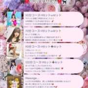 ヒメ日記 2026/02/02 00:15 投稿 ゆり♪ プリティーガール