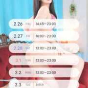 ヒメ日記 2026/02/25 19:05 投稿 ゆり♪ プリティーガール