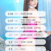 ヒメ日記 2026/02/26 18:15 投稿 ゆり♪ プリティーガール