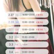 ヒメ日記 2026/02/26 23:15 投稿 ゆり♪ プリティーガール