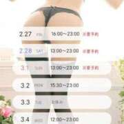 ヒメ日記 2026/02/27 11:15 投稿 ゆり♪ プリティーガール