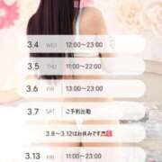 ヒメ日記 2026/03/03 21:01 投稿 ゆり♪ プリティーガール