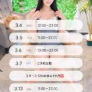 ヒメ日記 2026/03/04 09:45 投稿 ゆり♪ プリティーガール