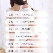 ヒメ日記 2026/03/04 23:25 投稿 ゆり♪ プリティーガール