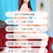 ゆり♪ 🐈‍⬛変更しました🙋‍♀️🐈‍⬛ プリティーガール