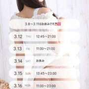 ヒメ日記 2026/03/11 07:05 投稿 ゆり♪ プリティーガール