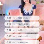 ヒメ日記 2026/03/12 16:35 投稿 ゆり♪ プリティーガール