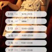 ヒメ日記 2026/03/12 22:05 投稿 ゆり♪ プリティーガール