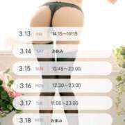 ヒメ日記 2026/03/13 10:05 投稿 ゆり♪ プリティーガール