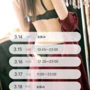 ヒメ日記 2026/03/14 11:20 投稿 ゆり♪ プリティーガール