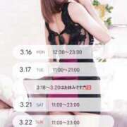 ヒメ日記 2026/03/15 23:28 投稿 ゆり♪ プリティーガール