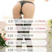 ヒメ日記 2026/03/18 11:35 投稿 ゆり♪ プリティーガール