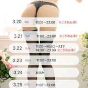 ヒメ日記 2026/03/19 17:35 投稿 ゆり♪ プリティーガール