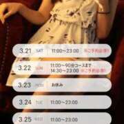 ヒメ日記 2026/03/21 00:15 投稿 ゆり♪ プリティーガール