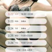 ヒメ日記 2026/03/21 14:25 投稿 ゆり♪ プリティーガール